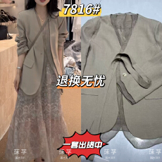 批发欧根纱韩系<b class='q'>亚麻</b>西装女外套+ 气质轻奢复古印花显瘦吊带<b class='q'>连衣裙</b>套装