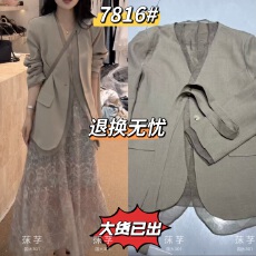 批发<b class='q'>欧根纱</b>韩系亚麻西装女外套+ 气质轻奢复古印花显瘦吊带连衣裙<b class='q'>套装</b>