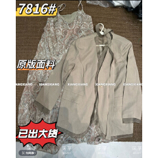 批发<b class='q'>欧根纱</b>韩系亚麻西装女外套+ 气质轻奢复古印花显瘦吊带连衣裙<b class='q'>套装</b>