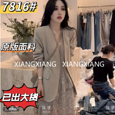 批发欧根纱韩系亚麻西装女外套+ 气质轻奢复古印花显瘦吊带连衣裙套装