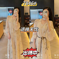 Zwinnie/詹维尼金丝落叶晕染刺绣长袖显瘦连衣裙