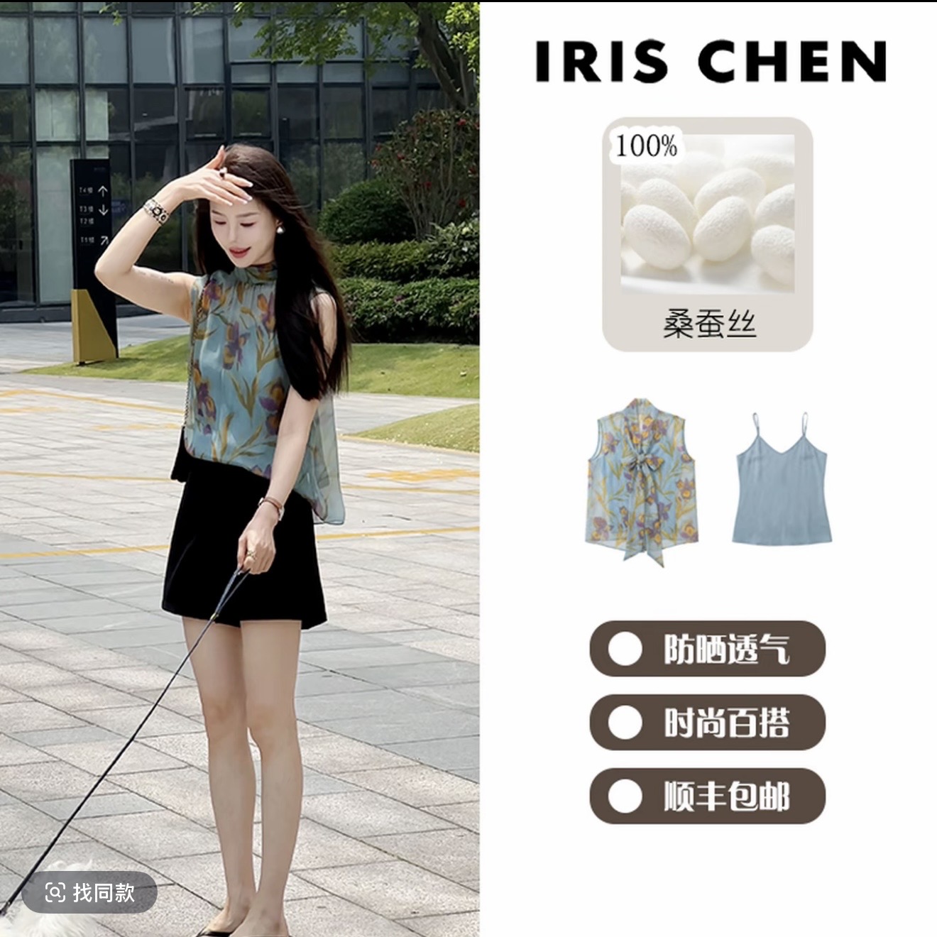 보라색 연 전후 둘 착용 꽃무늬 투피스 세트 맨위 슬림해 보이는 다용도 빛 럭셔리 정장 반바지 세트