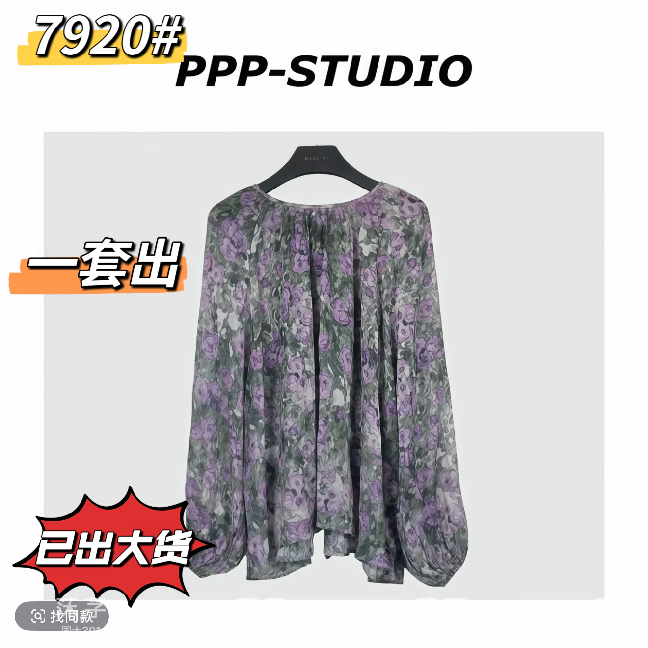 패션 다용도 루즈핏 디자인 센스 꽃무늬 대 칼라 셔츠 연령 감소 물결무늬 측면 큰 진자 반신 치마 세트