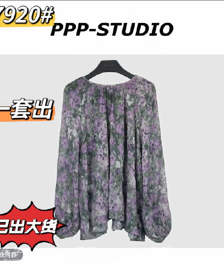 패션 다용도 루즈핏 디자인 센스 꽃무늬 대 칼라 셔츠 연령 감소 물결무늬 측면 큰 진자 반신 치마 세트