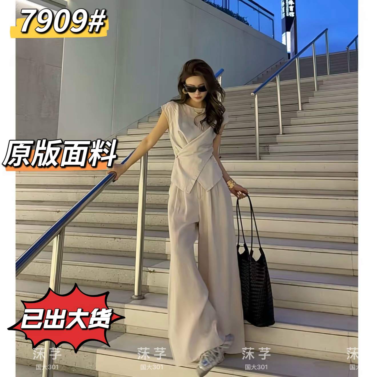 고급 센스 품격 아마 세트 여성 여름 새로운 품격 맨위 와이드 레그 팬츠 패션 슬림해 보이는 통기성 투피스 세트