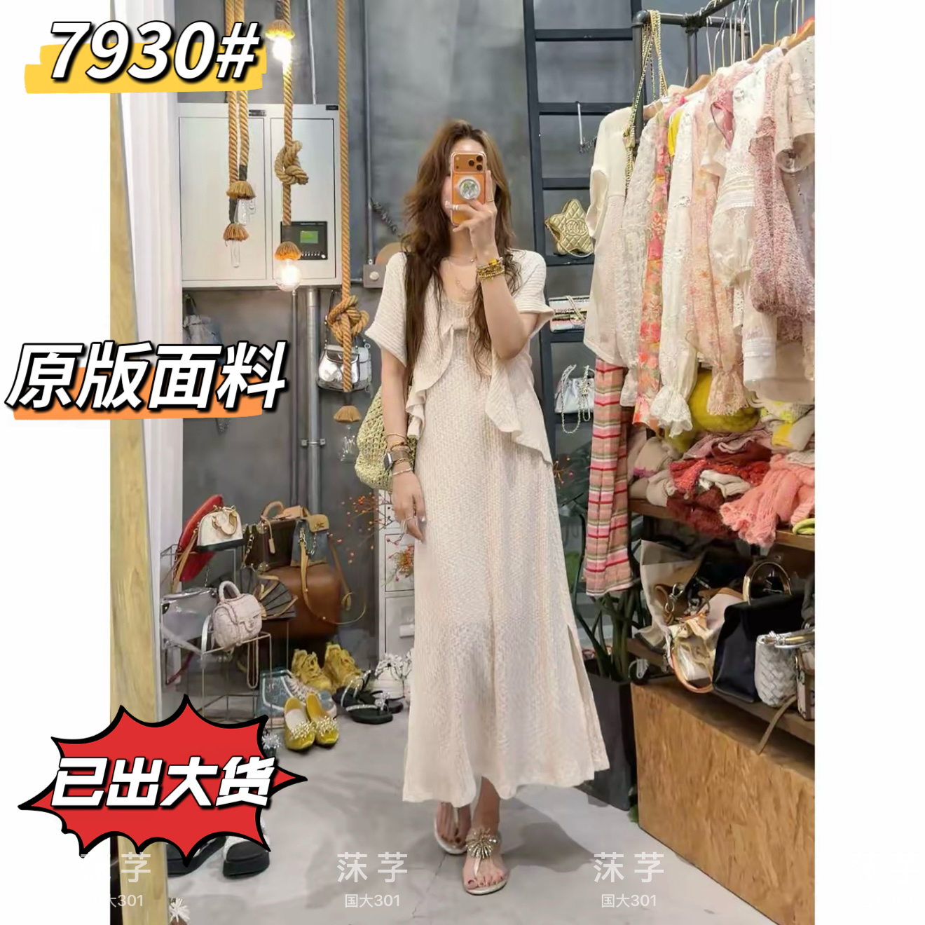 프라임 당겨서 유럽 니켈 착용 가져 가라. 한 부서 부드러운 품격 니트 조끼 원피스 블라우스 투피스 세트