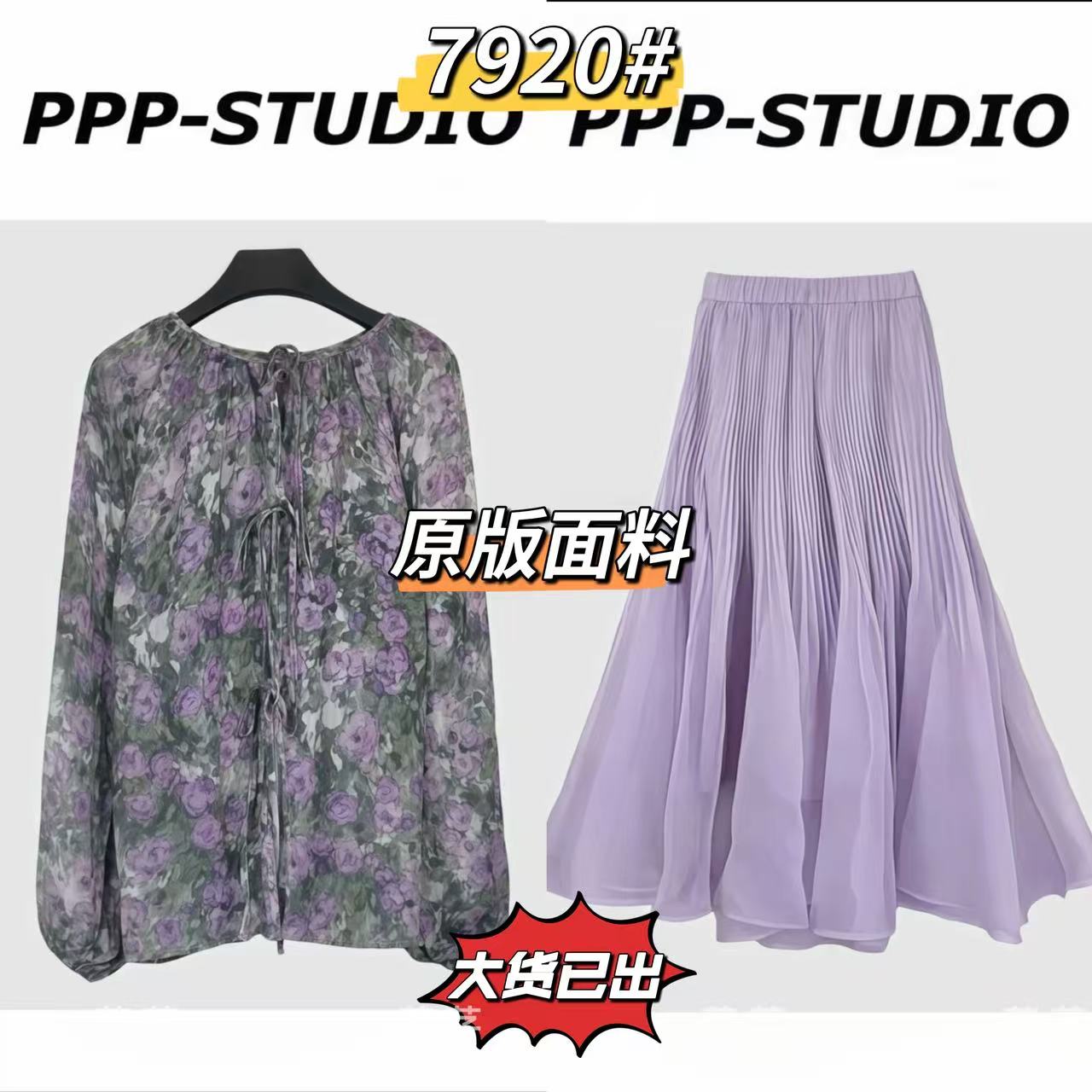 패션 다용도 루즈핏 디자인 센스 꽃무늬 대 칼라 셔츠 연령 감소 물결무늬 측면 큰 진자 반신 치마 세트