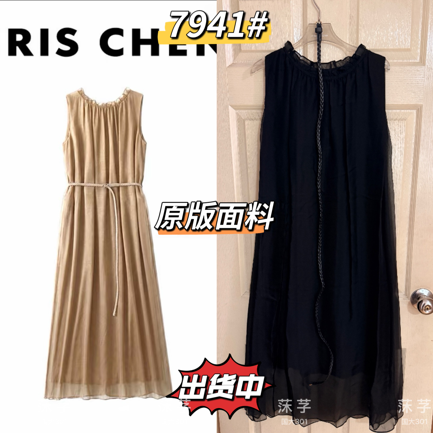 iris chen 여름 포함 벨트 빛 럭셔리 휴가 드레스