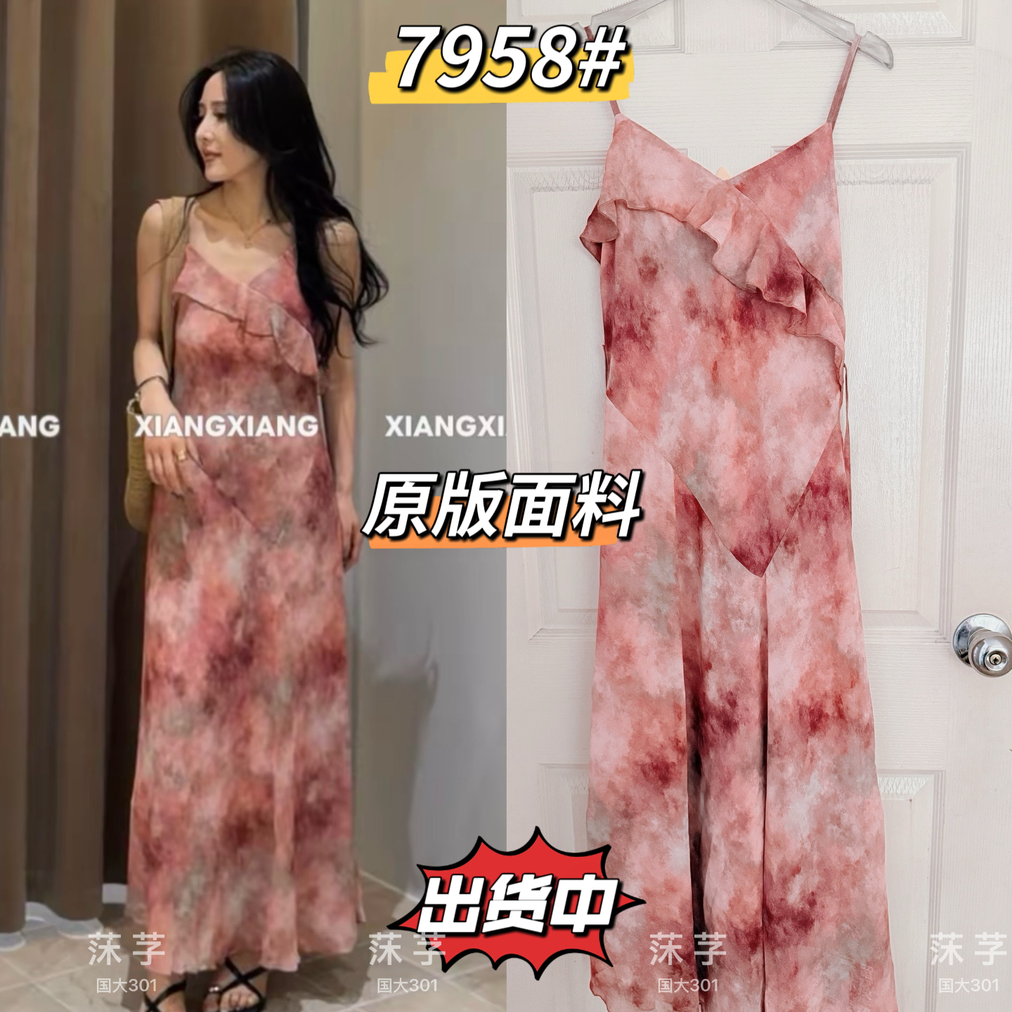 향기로운 향 맞춤 섹션 품격 빛 럭셔리 여름 휴가 바람 허리 수축 슬립 드레스 8558 치마 길다