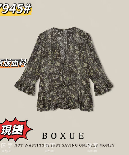 boxue 미윤 봄 여름 새로운 고급 센스 캐주얼 맨위