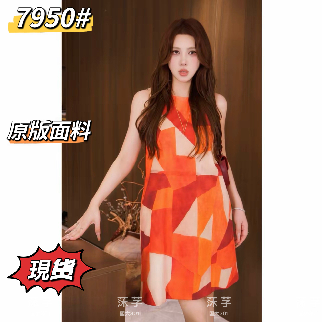 g. yantong 구오 연 통 기하학 디자인 프린트 민소매 드레스 프린트 슬림해 보이는 여름