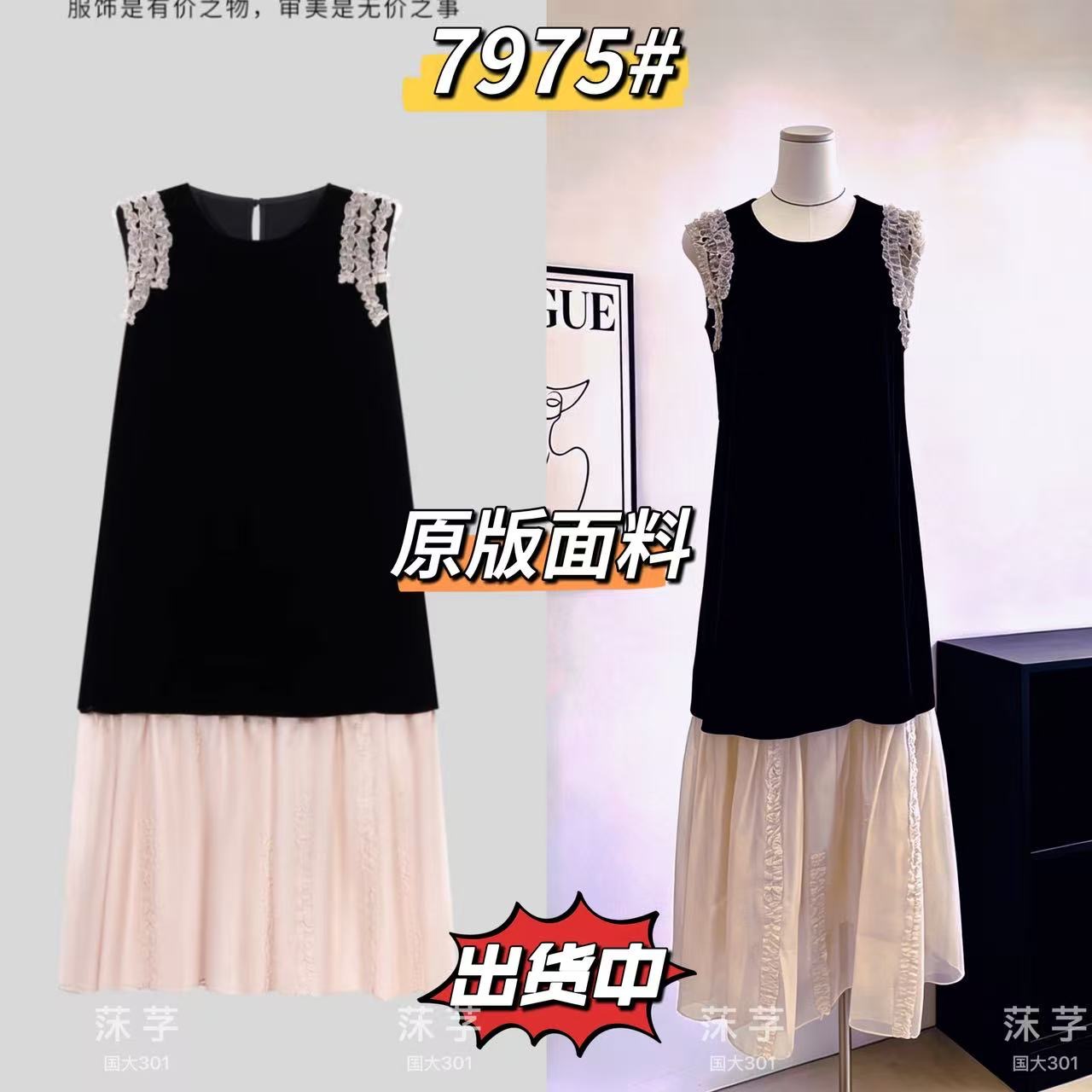 zhen. 달성 프랑스식 초여름 무거운 작업 목이버섯 레이스 망사 실크 벨벳 조끼 원피스