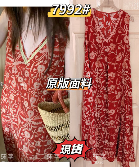 프랑스식 부드러운 고급 빨간색 프린트 휴가 루즈핏 단어 버전 슬림해 보이는 슬립 드레스