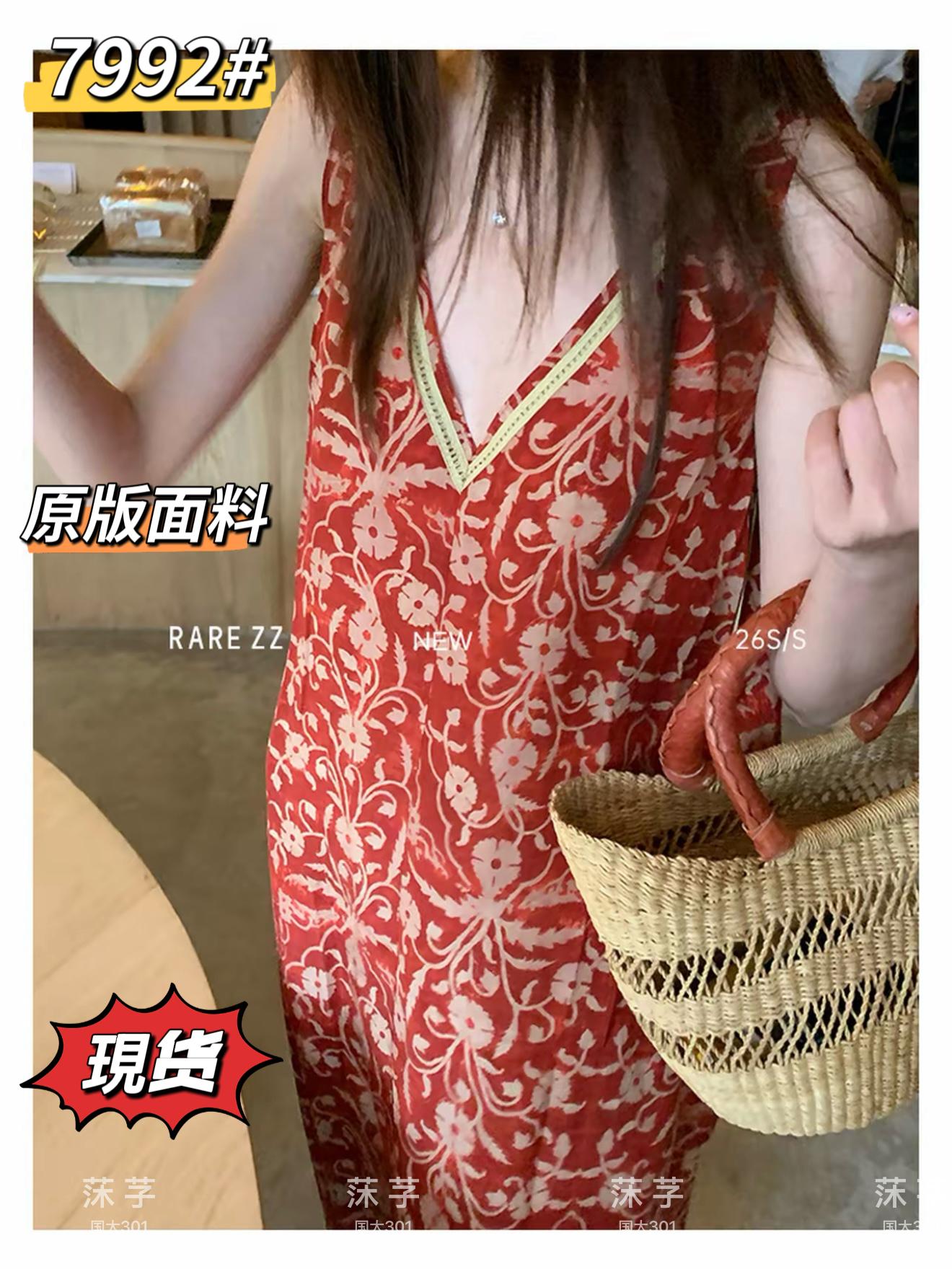 프랑스식 부드러운 고급 빨간색 프린트 휴가 루즈핏 단어 버전 슬림해 보이는 슬립 드레스