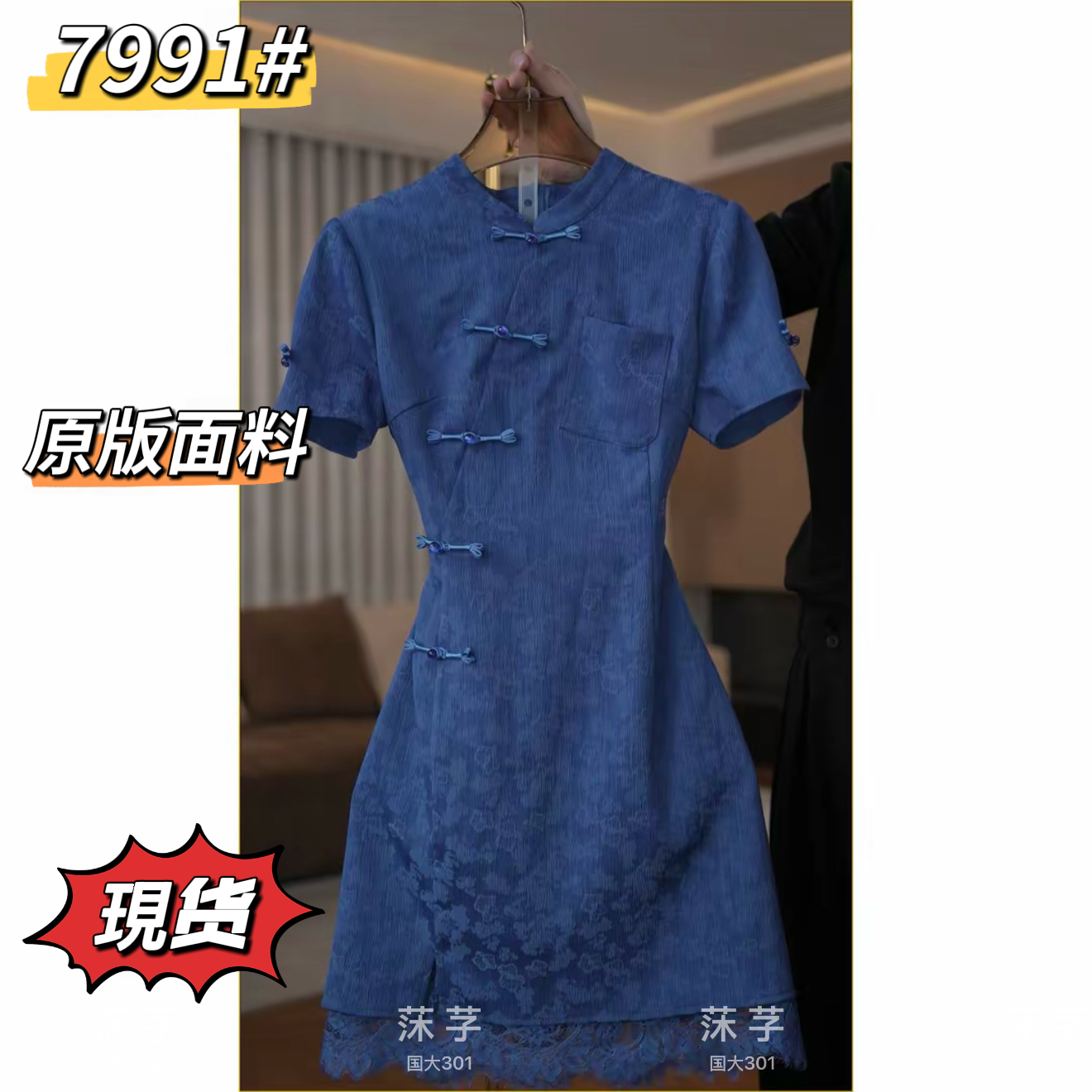티 니켈 좋은 9911 브랜드 여성 여름 새로운 디스플레이 슬림 세트 품격 반팔 드레스