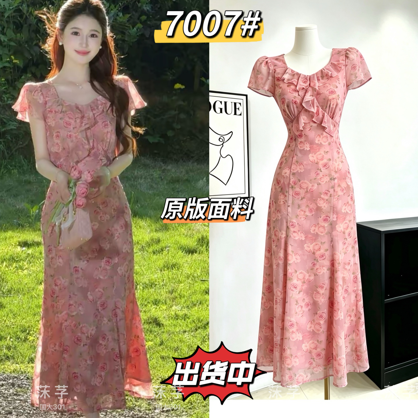 lili 리 리 가족 장미 속삭임 프랑스식 낭만주의 휴가 바람 프릴 인어 꼬리 드레스