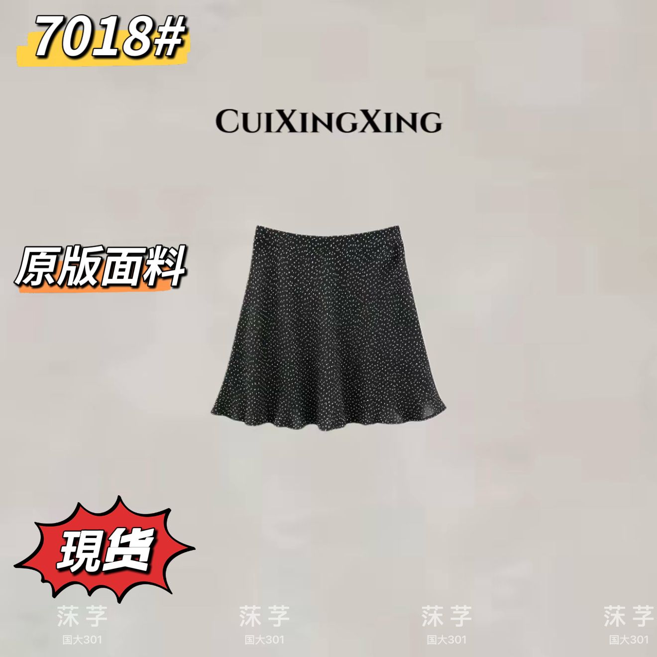 cuixingxing 품격 프랑스식 반신 스커트