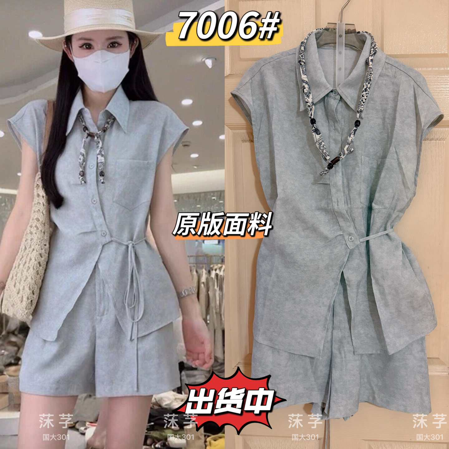 2026 여름 새로운 패션 품격 레이스업 허리 수축 외국 가스 셔츠 코디 넓은 다리가 짧다. 바지 투피스 세트 여성복