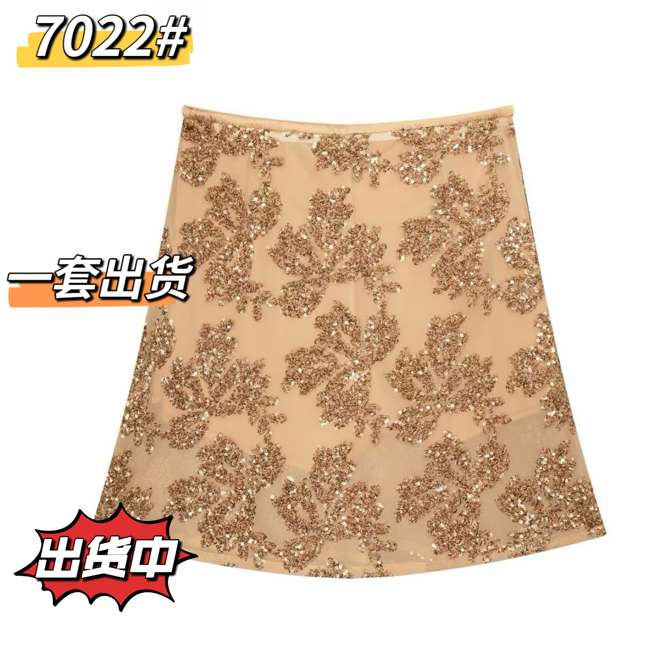 identify 봄 여름 새로운 프랑스식 무거운 작업 비즈 박기 스팽글 디자인 한 마디 반 스커트