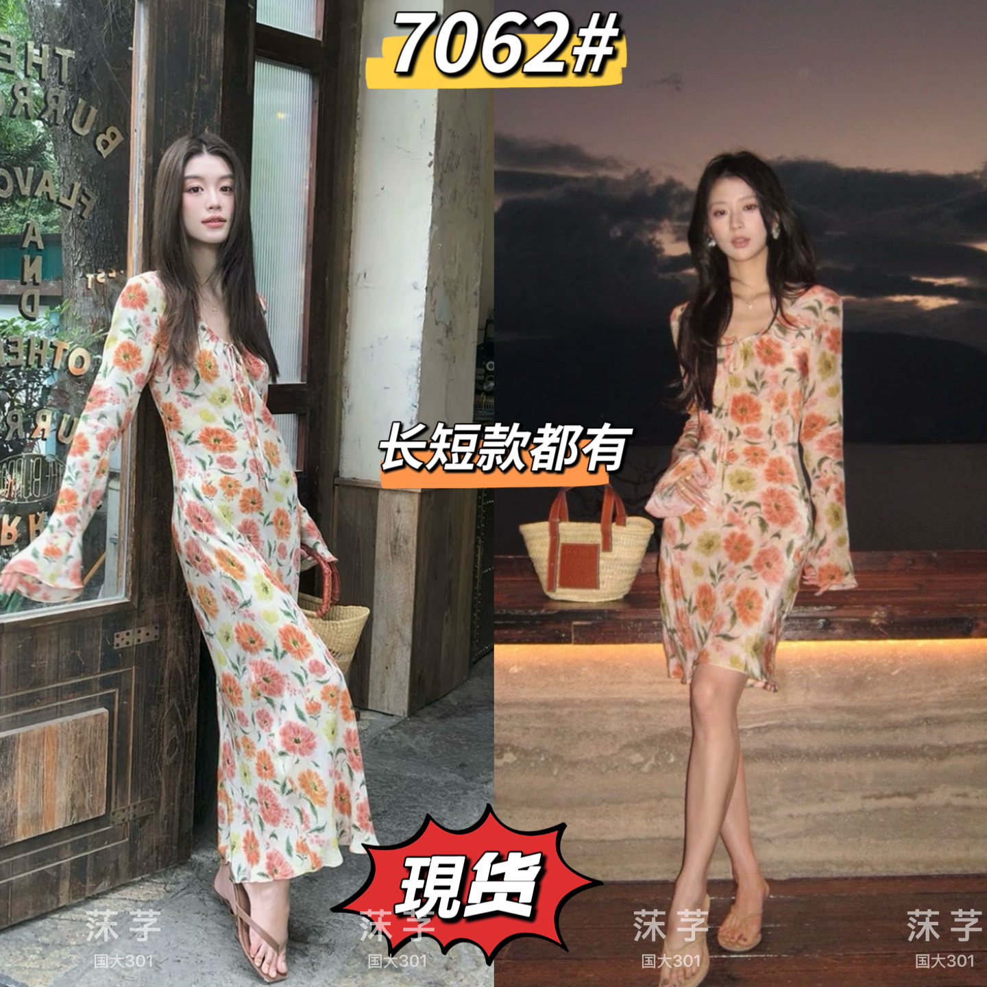 얼음 모래 여름 프랑스식 빛 럭셔리 주황색 작은 꽃 나팔 소매 레이스업 v 칼라 도루 센스 롱 스커트