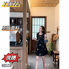 批发亭禾<b class='q'>香云纱</b>“100人丝”质感线 显瘦刺绣<b class='q'>连衣裙</b>