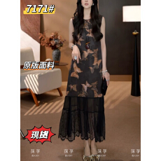 批发纱影年华 设计感轻奢复古网纱拼接人丝<b class='q'>香云纱</b>显瘦背心裙