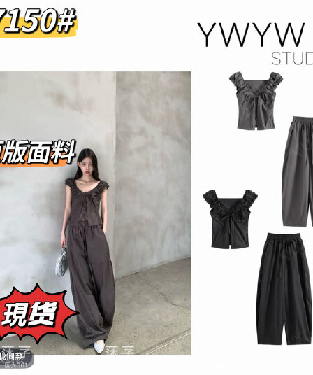 ywyw26s s 앞여밈 펌프 Pleat 스트랩 맨위 레트로 스트레이트 모통이 칼 캐주얼 바지 세트
