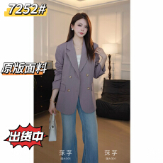批发张不晚专属2026年春秋季西装外套女撞色百搭显瘦西服
