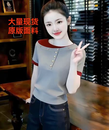 한 부서 비스듬한 칼라 배색 페이크 레이어드 반팔 티셔츠 여성 2026 여름 새로운 몸매 가꾸기 슬림해 보이는 연령 감소 외국 가스 맨위