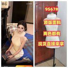 批发「 惊艳出场b入 <b class='q'>狐狸毛</b>领口毛呢连衣裙可爱少女感