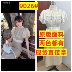 批发「甜水仙 宫廷大小姐 <b class='q'>蕾丝</b>杏色连衣裙日系修身显瘦复古褶皱长裙女