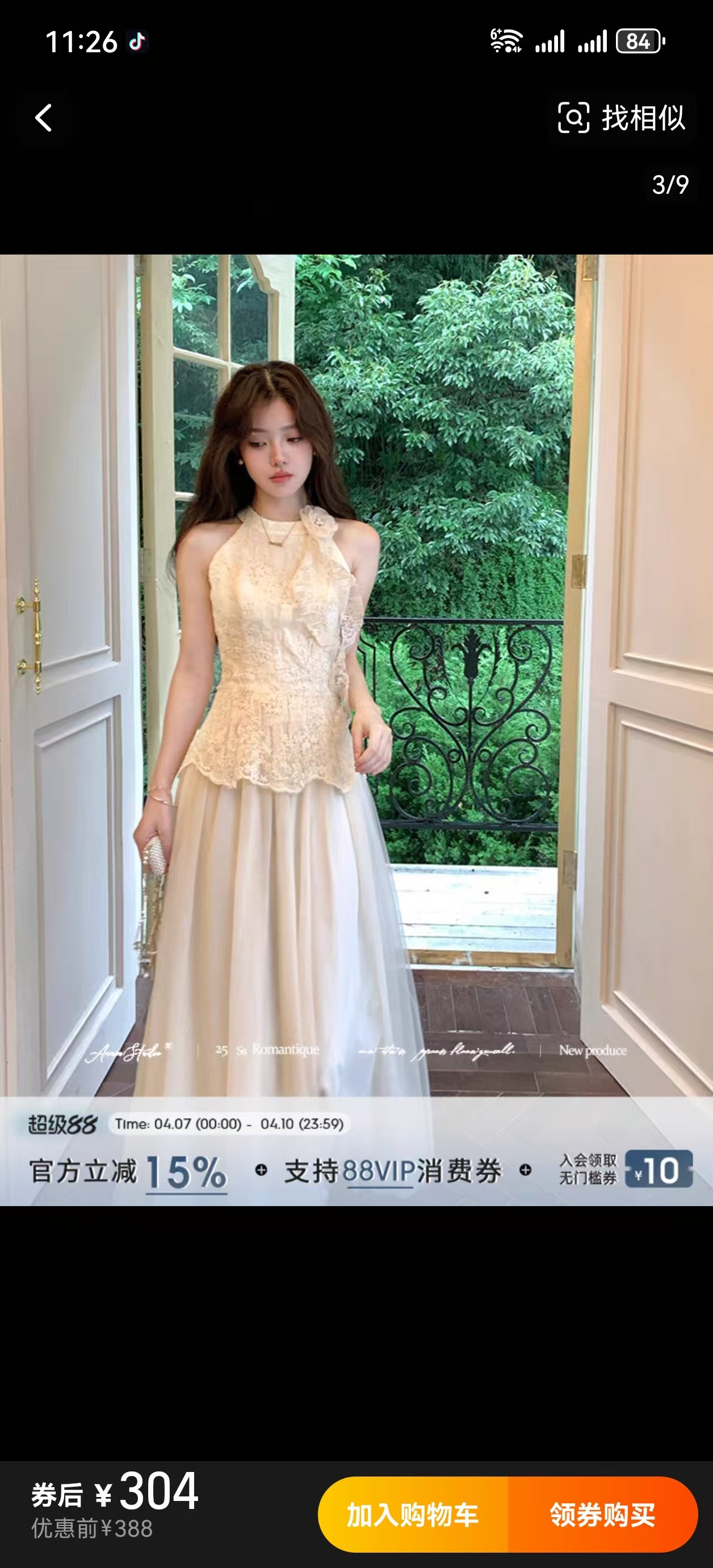 acaine 하얀 배 얼음 와인 살구 색상 자수 패치워크 행침 목 롱 코트 여성 드레스 여름 프랑스식 품격 치마