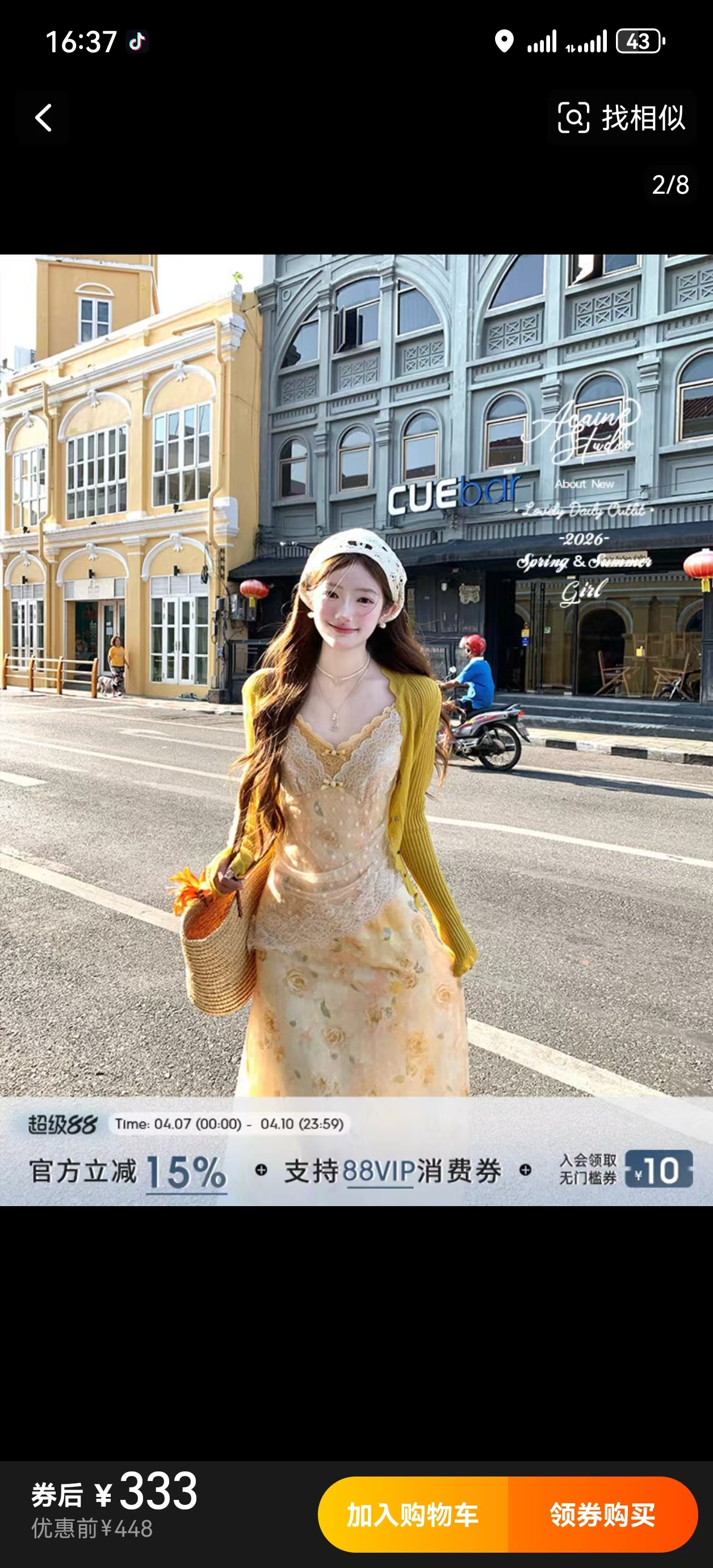 acaine 여름 꽃말 롱 코트 페이크 레이어드 레이스 V넥 프린트 허리 수축 슬립 여성 드레스 여름 치마