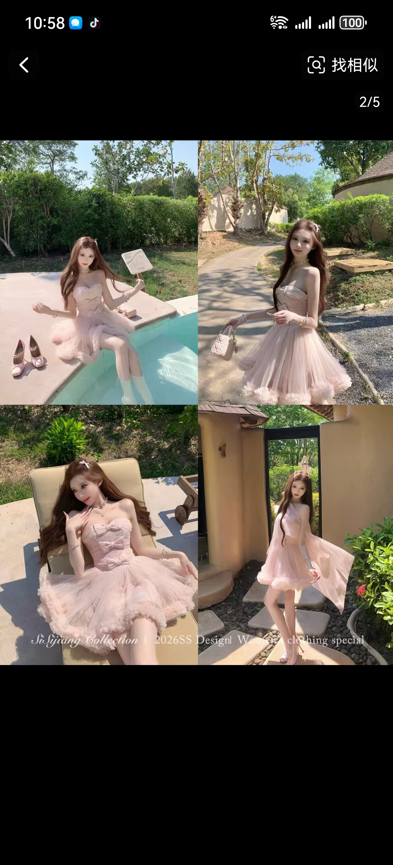 hu287 sisi jiang4 15 20 00 9.5 접기 서있는 마이너스 12 부드러운 안개 달콤한 실