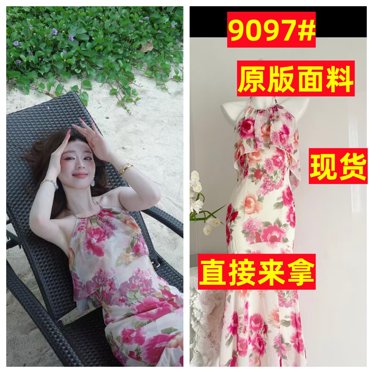 작은 웨스트 5 6 신제품 프랑스식 휴가 인어 꼬리 여성 드레스 여름 장미 행침 목 오프숄더 허리 수축 롱 코트 치마