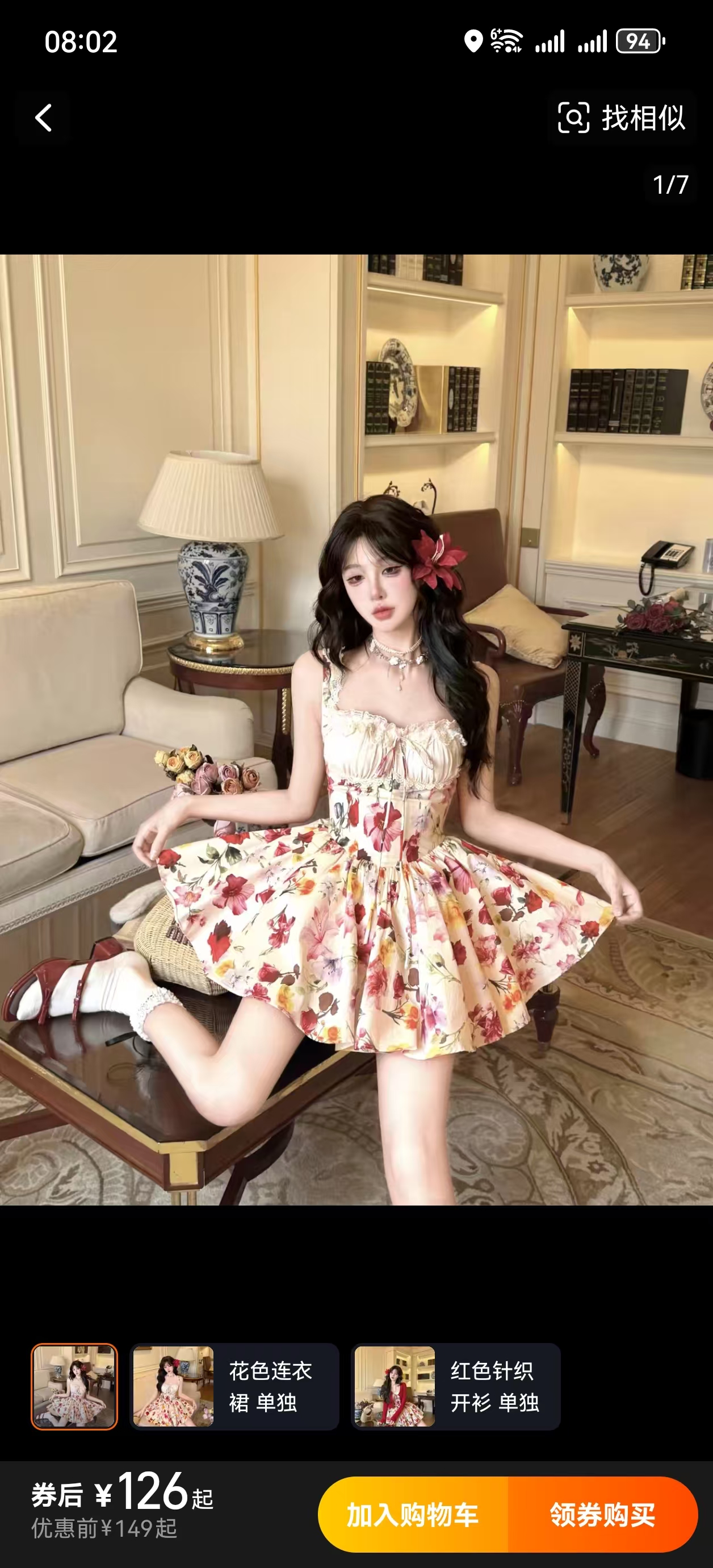 매력적인 정원 레트로 유화 코르셋 슬립 퍼프 휴가 드레스 여름