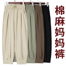 批发冰丝棉麻哈伦裤女新款夏薄款宽松<b class='q'>高腰</b>休闲裤八分小脚女裤九分裤子