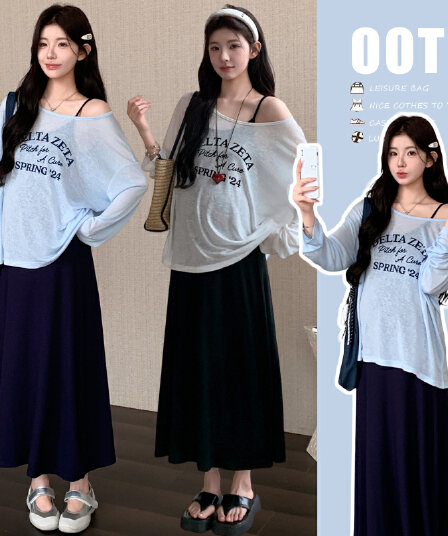 2926 이른 가을 새로운 게으른 착용 가져 가라. 투피스 세트
