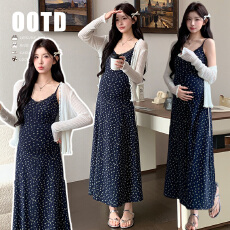 批发2026新款夏季孕妇装修身高弹莫代尔棉背心裙+冰丝防晒<b class='q'>开衫</b>两件套