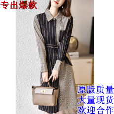 批发德玛<b class='q'>纳</b>撞色拼接连衣裙女2025秋季新款翻领气质通勤格<b class='q'>纹</b>法式衬衫裙