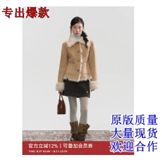 批发ANNATTO 悉尼往事 原创设计冬季新款卡其色皮毛一体保暖厚外套女