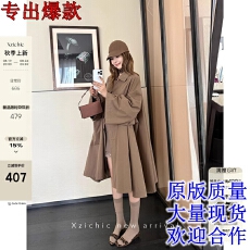 批发Xzichic 8.19/20点 全棉row风中长款风衣外套女时髦大A摆大衣
