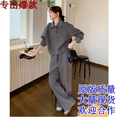 批发韩系chic灰色休闲<b class='q'>运动</b>套装女2025秋季新款时尚卫衣阔腿长裤两件套