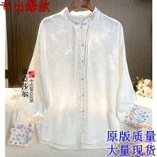 批发新中式女装轻国风上衣复古衬衫秋季旗袍大码禅意盘扣成人<b class='q'>唐装</b><b class='q'>汉服</b>