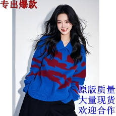 批发商场撤柜超好看内搭上衣宝蓝色撞色polo领宽松加厚针织毛衣女春