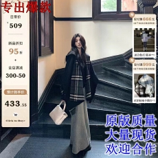 批发1只衮1Z1ZGUN德鲁<b class='q'>纳</b>少女 正反两穿格<b class='q'>纹</b>连帽斗篷羊毛大衣
