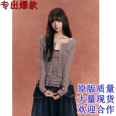 批发chaoschaos莱赛尔条纹针织<b class='q'>开衫</b>修身花边吊带背心套装两件套秋款