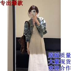 批发2025秋季新款韩系松弛感穿搭牛仔外套搭配<b class='q'>蕾丝</b>背心连衣裙两件套潮