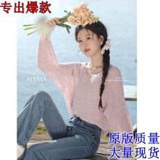 批发粉紫星河粉紫色针织衫2025春季新款法式慵懒宽松上衣女