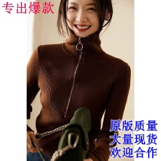 批发ZYH666160AG笑涵 口碑轻奢120s敲细扬子纱半拉链羊毛针织上衣